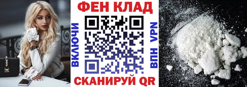 АМФ Розовый  сколько стоит  Карталы 