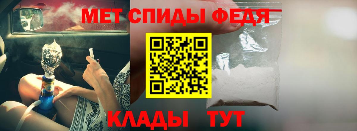АМФЕТАМИН  Вход с VPN  Карталы  АМФЕТАМИН  Amphetamine 97% 