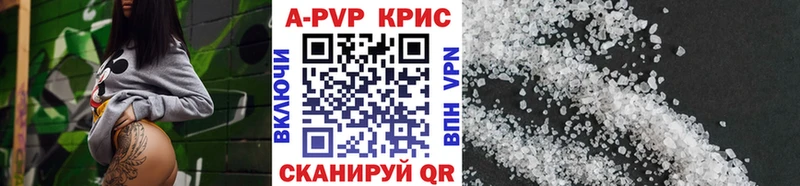 mega ССЫЛКА Карталы А ПВП Соль