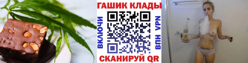 Cannafood марихуана  Карталы 