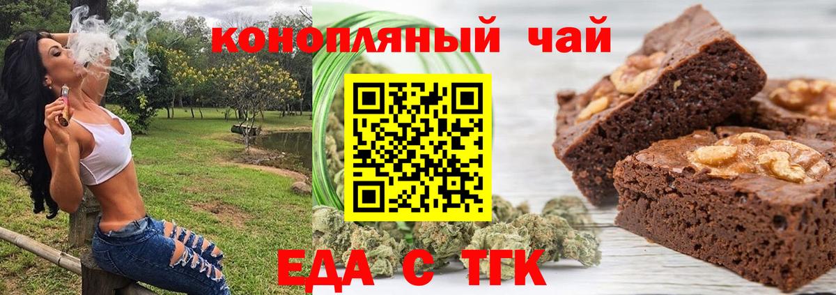 Карталы  Canna-Cookies конопля  Вход с VPN 