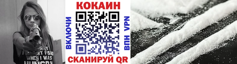 КОКАИН Эквадор  Карталы 