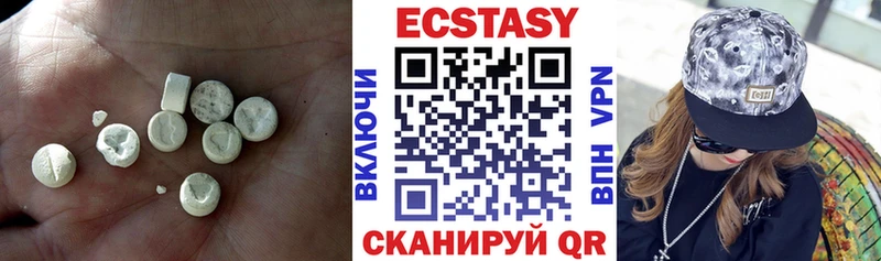 Ecstasy MDMA  где купить наркотик  нарко площадка официальный сайт  Карталы 