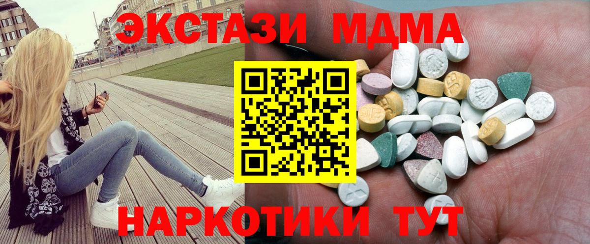 Экстази mix Карталы