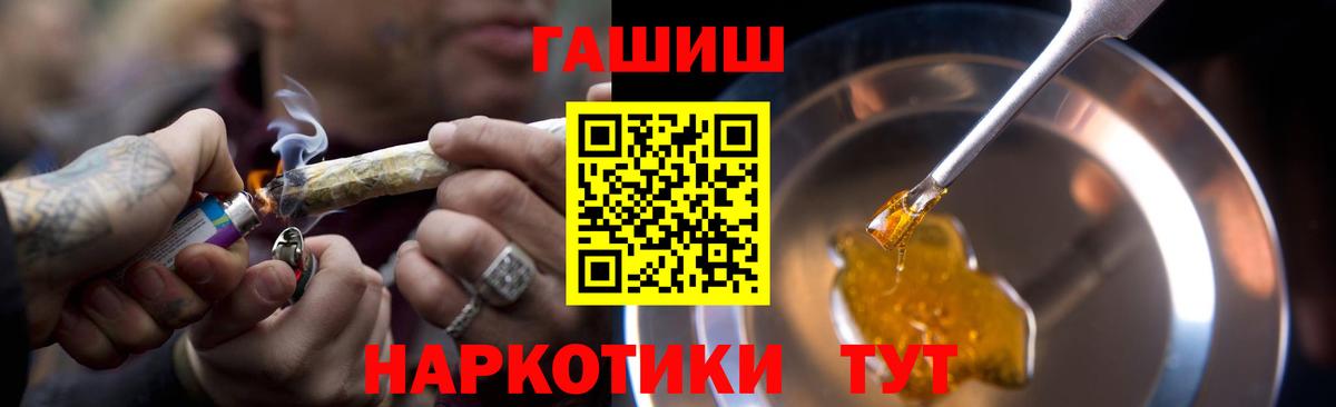 ГАШ ice o lator  Вход с VPN  Карталы  ГАШИШ AMNESIA HAZE 