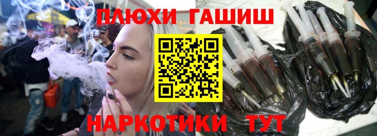 ГАШ гарик Карталы