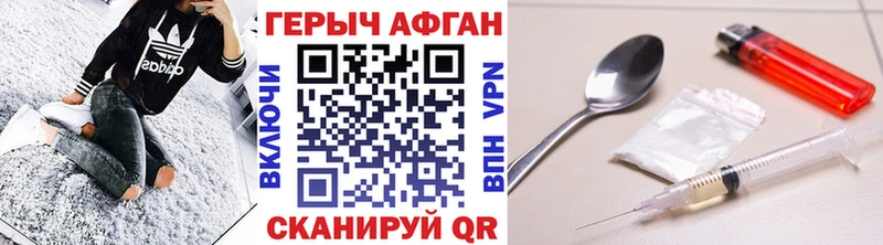 ГЕРОИН герыч Карталы