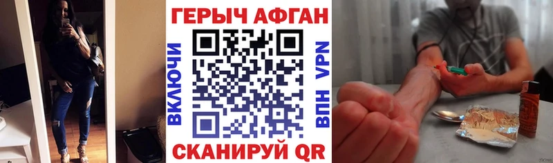 гидра ССЫЛКА Карталы Героин афганец