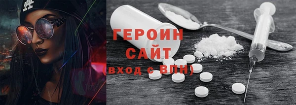 ECSTASY Абинск