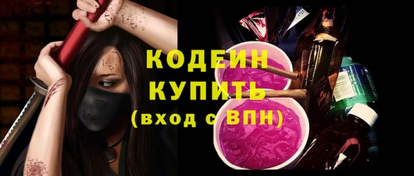 молекула духа Абаза