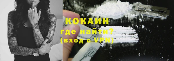 молекула духа Абаза