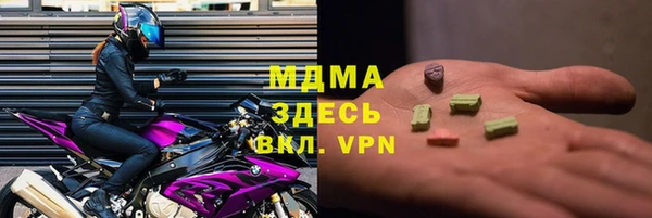 молекула духа Абаза