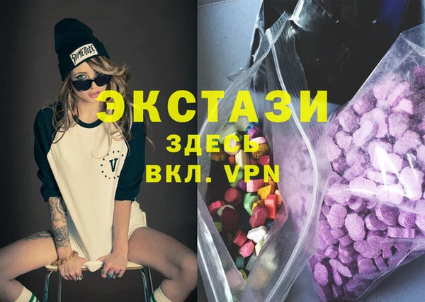 молекула духа Абаза