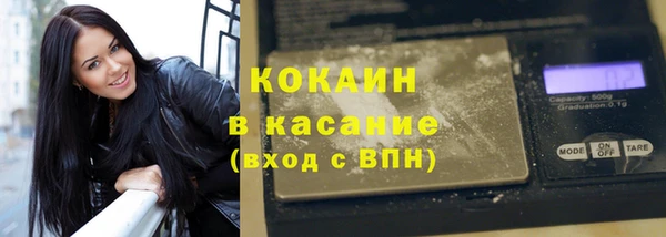 ECSTASY Абинск