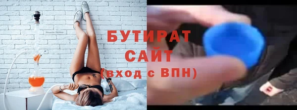 ECSTASY Абинск