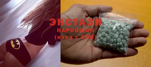 гашик Абдулино