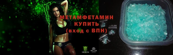 молекула духа Абаза