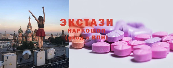 ECSTASY Абинск