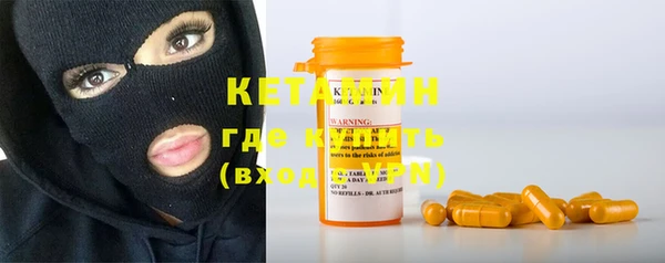ECSTASY Абинск