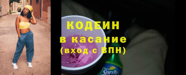 гашик Абдулино