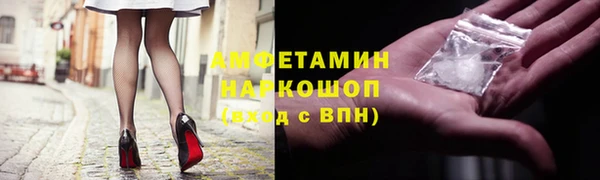 гашик Абдулино