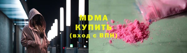ECSTASY Абинск