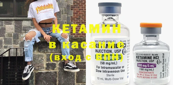 ECSTASY Абинск
