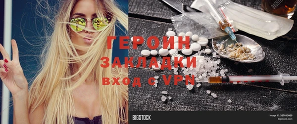 гашик Абдулино