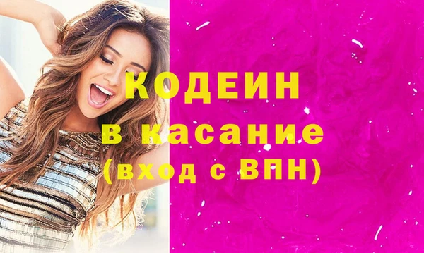 молекула духа Абаза