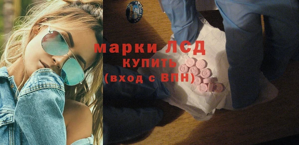 гашик Абдулино