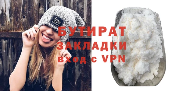 ECSTASY Абинск
