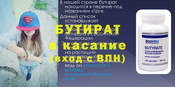 молекула духа Абаза