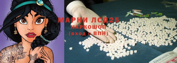 гашик Абдулино