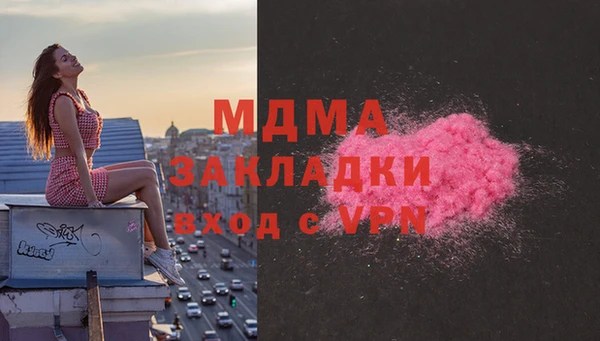 молекула духа Абаза