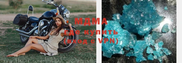 молекула духа Абаза