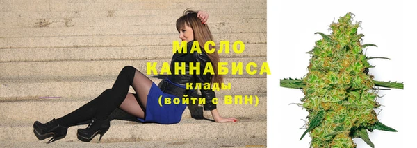 ECSTASY Абинск
