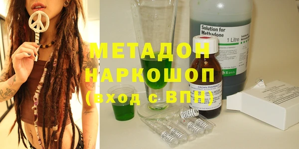молекула духа Абаза