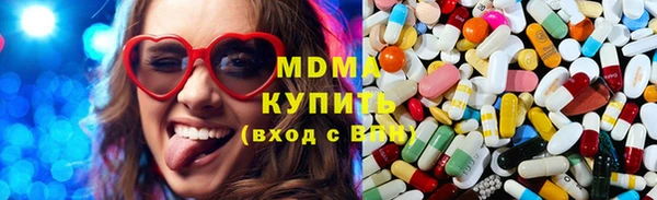 гашик Абдулино