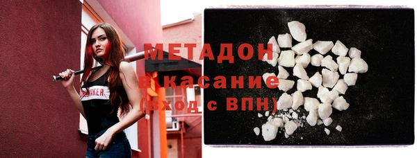 ECSTASY Абинск