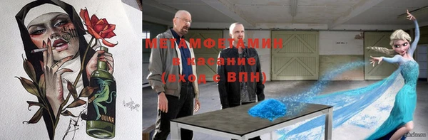 гашик Абдулино