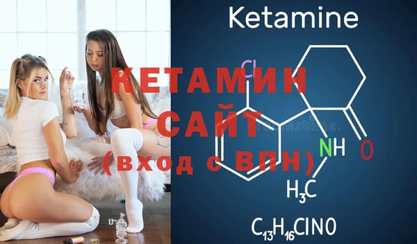ECSTASY Абинск