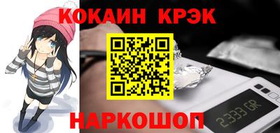 кокаин VHQ Гагарин
