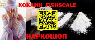кокаин VHQ Гагарин