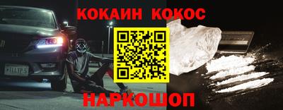 кокаин VHQ Гагарин