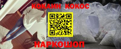 кокаин VHQ Гагарин