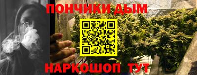 марихуана Гатчина