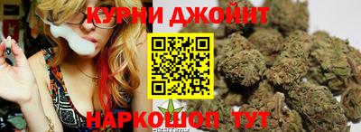 марихуана Гатчина