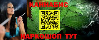марихуана Гатчина