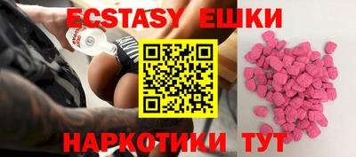 марихуана Гатчина