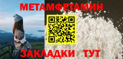 марихуана Гатчина